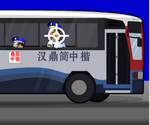 Bus Police